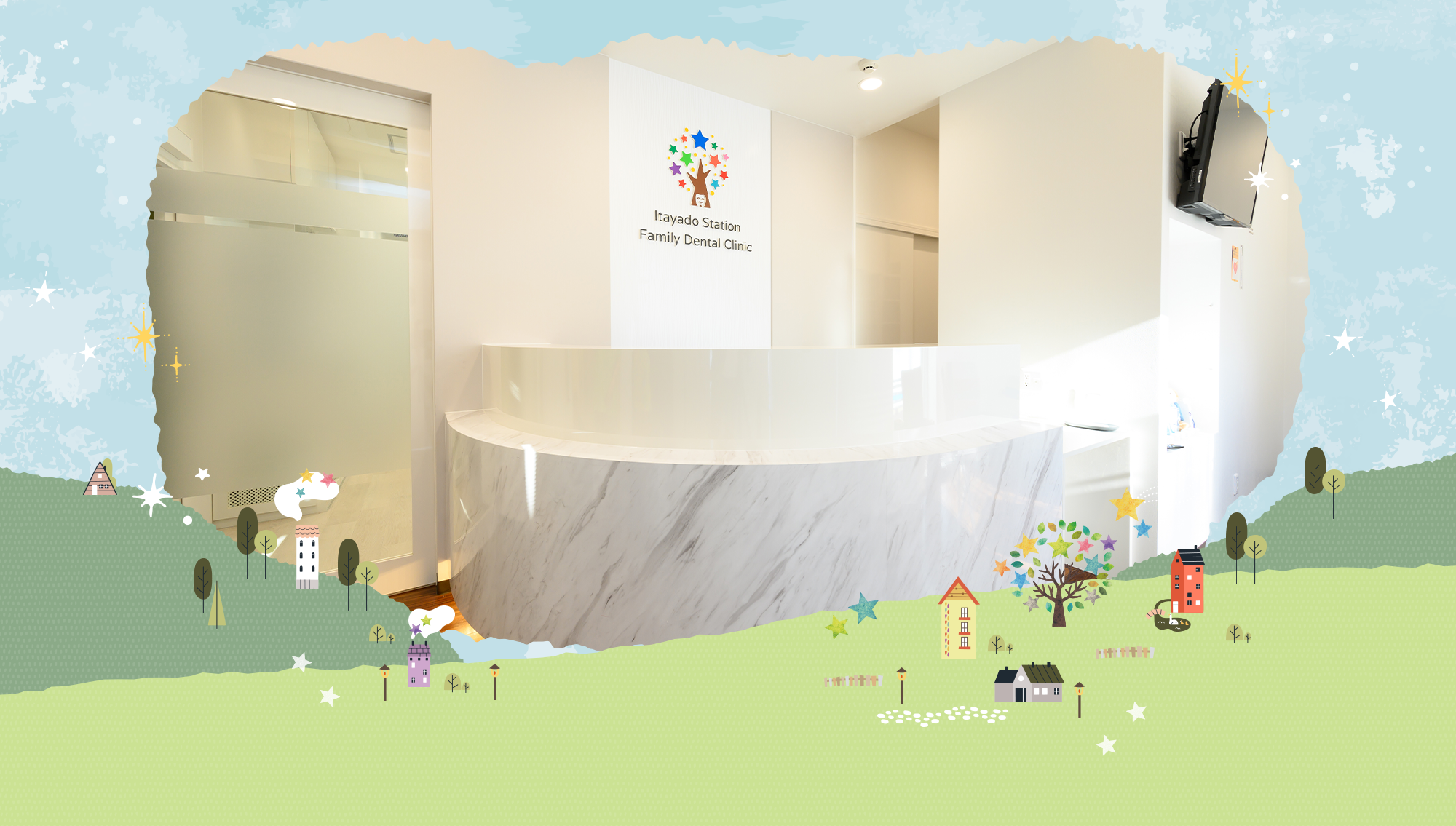 メインビジュアル1