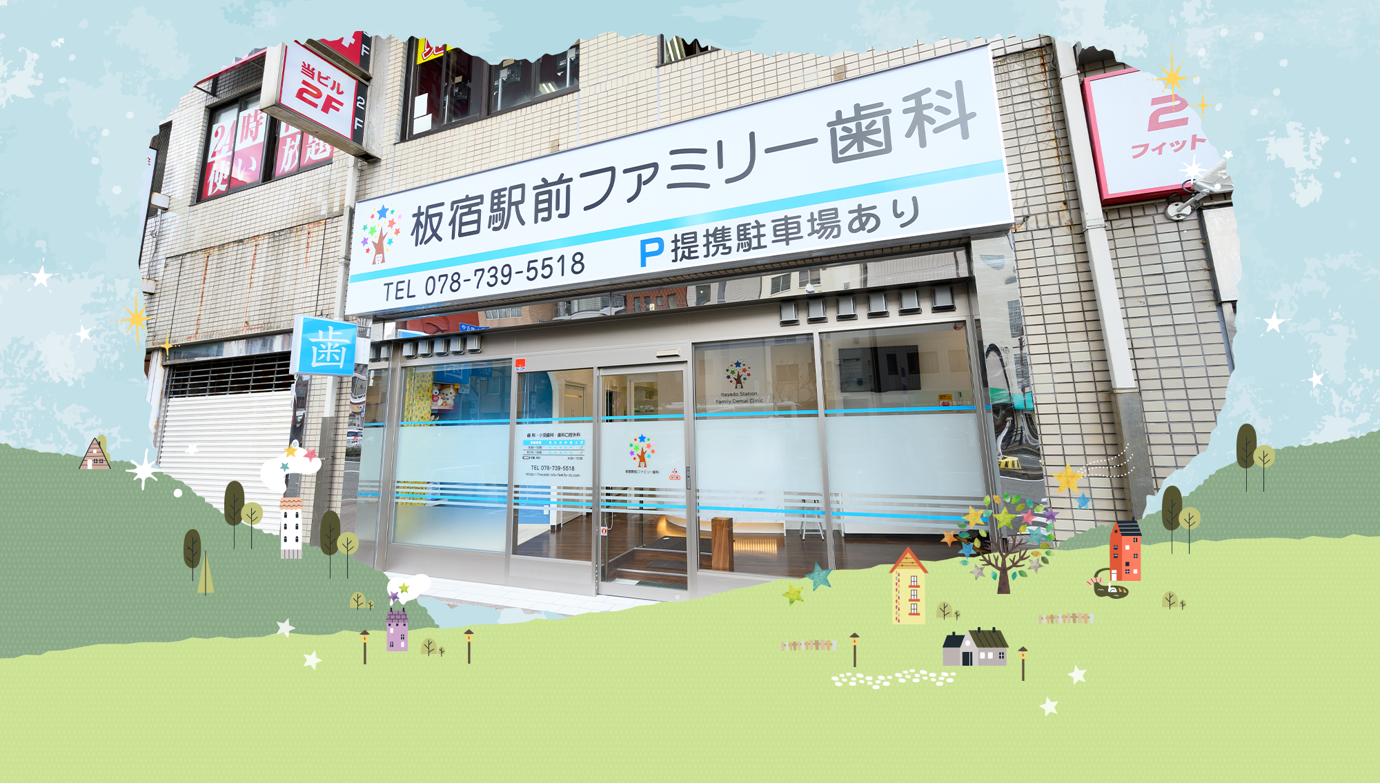 メインビジュアル1